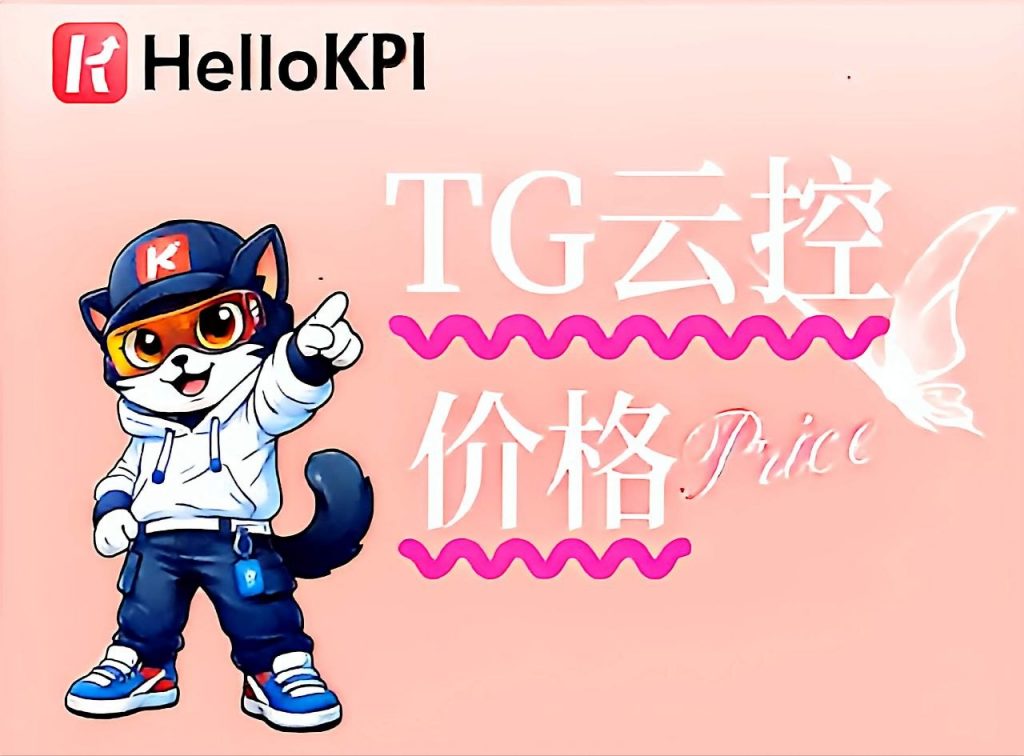 免费测试，自动群发，精准采集，多账号引流